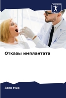 ?????? ?????????? (Russian Edition) 6207582780 Book Cover
