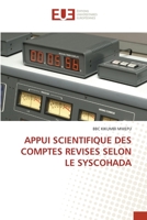 Appui Scientifique Des Comptes Revises Selon Le Syscohada 6202550457 Book Cover