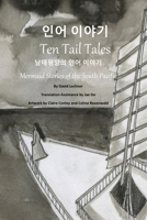 Ten Tail Tales: Mermaid Stories of the South PAcific B0DRJBB5ZV Book Cover