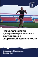 ??????????????? ???????????? ??????? ??& 6206966453 Book Cover