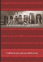 Abba: Thus spoke Yahoshua of Nazareth B0948N3XVC Book Cover