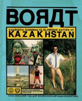 BORAT: Touristic Guidings to Minor Nation of U.S. and A. and Touristic Guidings to Glorious Nation of Kazakhstan 0385523467 Book Cover
