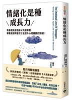 The Emotional Lives of Teenagers: Raising Connected, Capable, and Compassionate Adolescents 9865069032 Book Cover