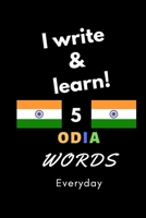 Notebook: I write and learn! 5 Odia words everyday, 6" x 9". 130 pages 1655749803 Book Cover