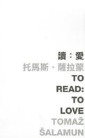 To Read: To Love 9629965194 Book Cover