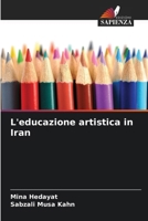 L'educazione artistica in Iran (Italian Edition) 6209880592 Book Cover
