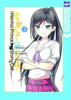 The Hentai Prince and the Stony Cat Volume 3 1569703299 Book Cover