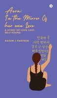 Aera: IN THE MIRROR OF HER OWN LOVE: A Story of Love Lost, Self Found B0FN889KW5 Book Cover