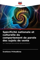 Sp�cificit� nationale et culturelle du comportement de parole des sujets de vente 6203188999 Book Cover