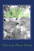 Cauchy3-Philosophy-16: Be Engrossed 149730444X Book Cover