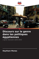 Discours sur le genre dans les politiques égyptiennes (French Edition) 6207891694 Book Cover