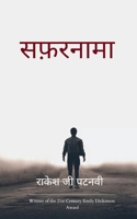 Safarnama 9373147110 Book Cover