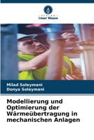 Modellierung und Optimierung der Wärmeübertragung in mechanischen Anlagen (German Edition) 6137806855 Book Cover