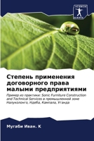 ??????? ?????????? ... ??? (Russian Edition) 6206919366 Book Cover