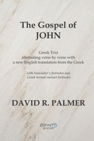 The Gospel of John 1697048536 Book Cover
