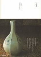 Takahashi Sugimoto - Accidental Design 4887063172 Book Cover