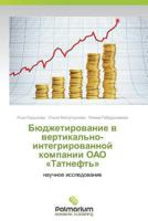 Byudzhetirovanie V Vertikal'no-Integrirovannoy Kompanii Oao Tatneft' 3659988596 Book Cover
