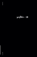 µ?d??- 18 (Greek Edition) B0GM3FZDGV Book Cover