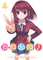 Toradora! Light Novel: Volume 4 1626929890 Book Cover