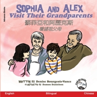 Sophia and Alex Visit Their Grandparents: ????????????? (Chinese Edition) B0CLX643YX Book Cover