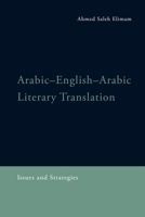 Arabic-English-Arabic Literary Translation: Issues and Strategies 1474486614 Book Cover
