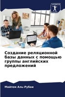 ???????? ??????????? ???? ?????? ? ??????? ?????? ?????????? ??????????? (Russian Edition) 6207637348 Book Cover