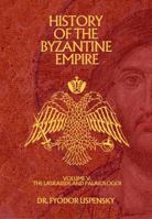 History of the Byzantine Empire Volume 5: The Laskarids and Palaiologoi (Based Books Exclusive Editions) B0FLPJ4RHV Book Cover