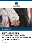 Methodik Der Vorbereitung Von Boxern in Der Disziplin "Kraftschlag" (German Edition) 663016556X Book Cover