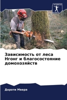 ??????????? ?? ???? ... (Russian Edition) 6206445763 Book Cover