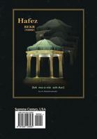 Hafez (bekr) 1939123569 Book Cover