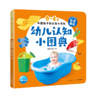 Household Goods 7572112080 Book Cover