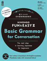 NIHONGO FUN & EASY 2: Basic Grammar for Conversation 4866391448 Book Cover