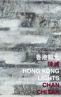 香港韶光: Hong Kong Lights 9882370292 Book Cover