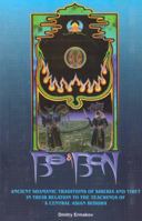 Bө and Bön: Ancient Shamanic Traditions of Siberia and Tibet in Their Relation to the Teachings of a Central Asian Buddha 9937506115 Book Cover