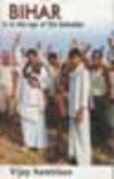 Bihar in the Eye of the Beholder 014029449X Book Cover