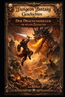 Dungeon Fantasy Geschichten I Der Drachenkrieger im neuen Zeitalter: Verbindung von Licht und Dunkelheit B0GNKSHBYV Book Cover