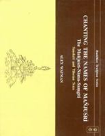 Chanting the Names of Manjusri: The Manjusri Nama Samgiti 8120816536 Book Cover