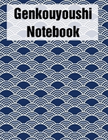 Genkouyoushi Notebook: Japanese Kanji Hiragana Practice Katakana Writing Notebook Practice Book For Japan Kanji Characters and Kana Scripts ... Writing With Square Guides (Wave Pattern) 1673858988 Book Cover