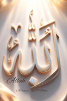 Les 99 Noms d’Allah: Un chemin intérieur pour comprendre, ressentir et revenir à Dieu (French Edition) B0GHDT8G7B Book Cover