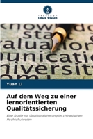 Auf dem Weg zu einer lernorientierten Qualitätssicherung (German Edition) 6630267796 Book Cover