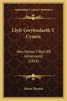 Llyfr Gwybodaeth Y Cymro: Neu Hanes Y Byd A'R Amseroedd (1824) 1160716579 Book Cover