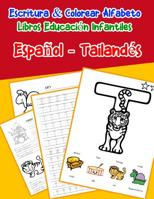 Espa�ol - Tailand�s: Escritura & Colorear Alfabeto Libros Educaci�n Infantiles: Spanish Thai Practicar alfabeto ABC letras con dibujos animados im�genes para a1 a2 b1 b2 c1 c2 ni�os 1079711716 Book Cover