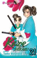 Kaze Hikaru, Vol. 21 1421535858 Book Cover