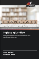 Inglese giuridico 3841676324 Book Cover
