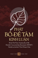Phát B?-d? tâm kinh lu?n (Vietnamese Edition) B0GLM75MK9 Book Cover