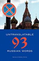 Untranslatable Russian Words 1880100096 Book Cover
