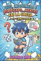 QUIZ, INDOVINELLI E ROMPICAPO...MENTRE FAI LA CACCA B0G4CX4S73 Book Cover