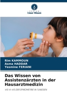 Das Wissen von Assistenzärzten in der Hausarztmedizin 620896461X Book Cover