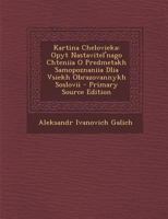 Kartina Chelovieka: Opyt Nastavitel'nago Chteniia O Predmetakh Samopoznaniia Dlia Vsiekh Obrazovannykh Soslovii 1021334847 Book Cover