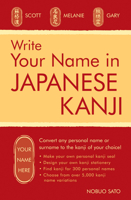 Write Your Name in Kanji 0804847754 Book Cover